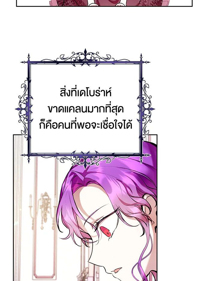 Isn’t Being a Wicked Woman Much Better 10 56